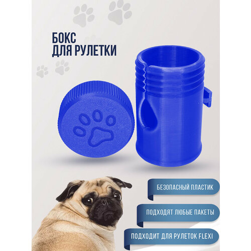 Бокс для одноразовых пакетов, черный, пластик, с креплением на рулетку