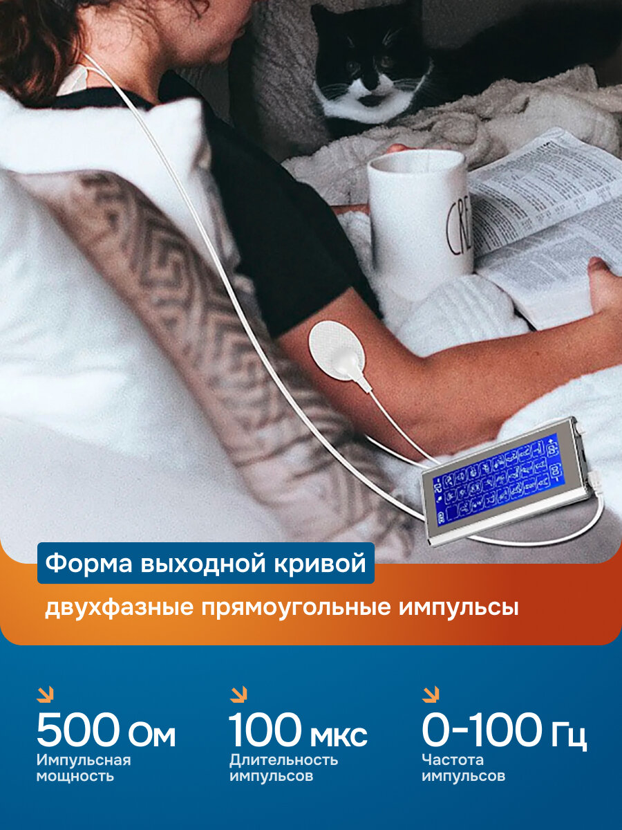 Миостимуляторы Массажер Maxmoll Incentivo, беспроводной, 30 режимов, дисплей, серебристый