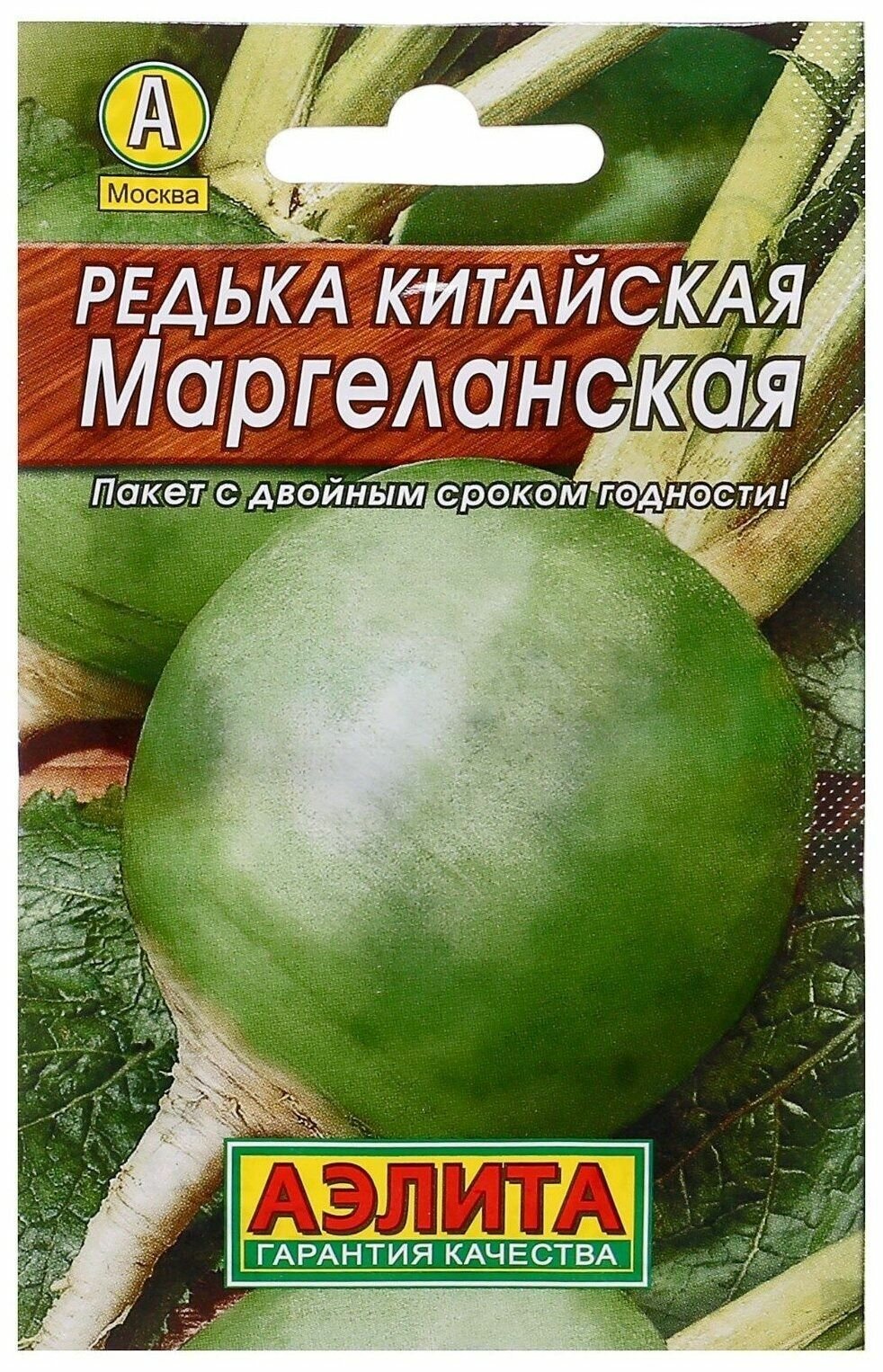 Редька китайская Маргеланская Садовита Ц