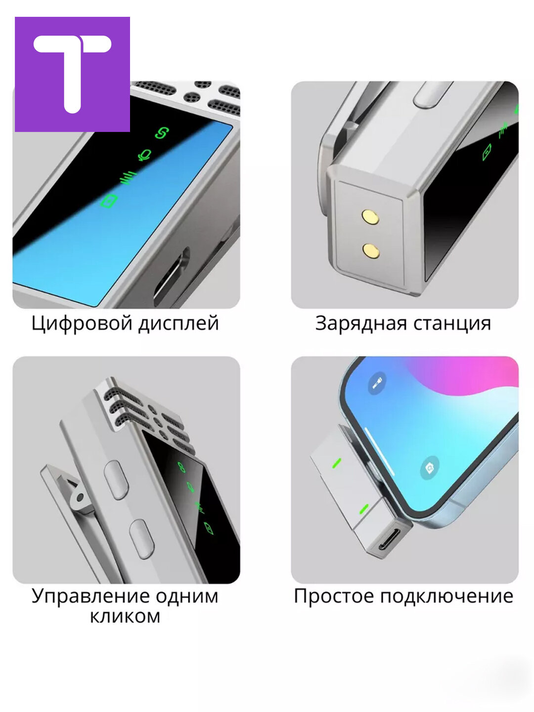 Беспроводной микрофон Jmary MW15 2, 4ГГц, для мобильных устройств, для iPhone, Lighting — фото 1