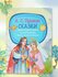 Детская книга Сказки А. С. Пушкина