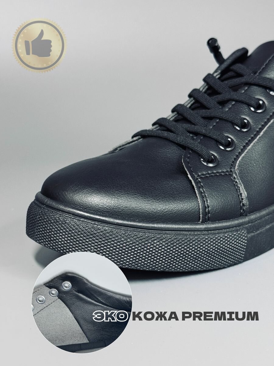 Кеды , размер 42, черный — фото 1