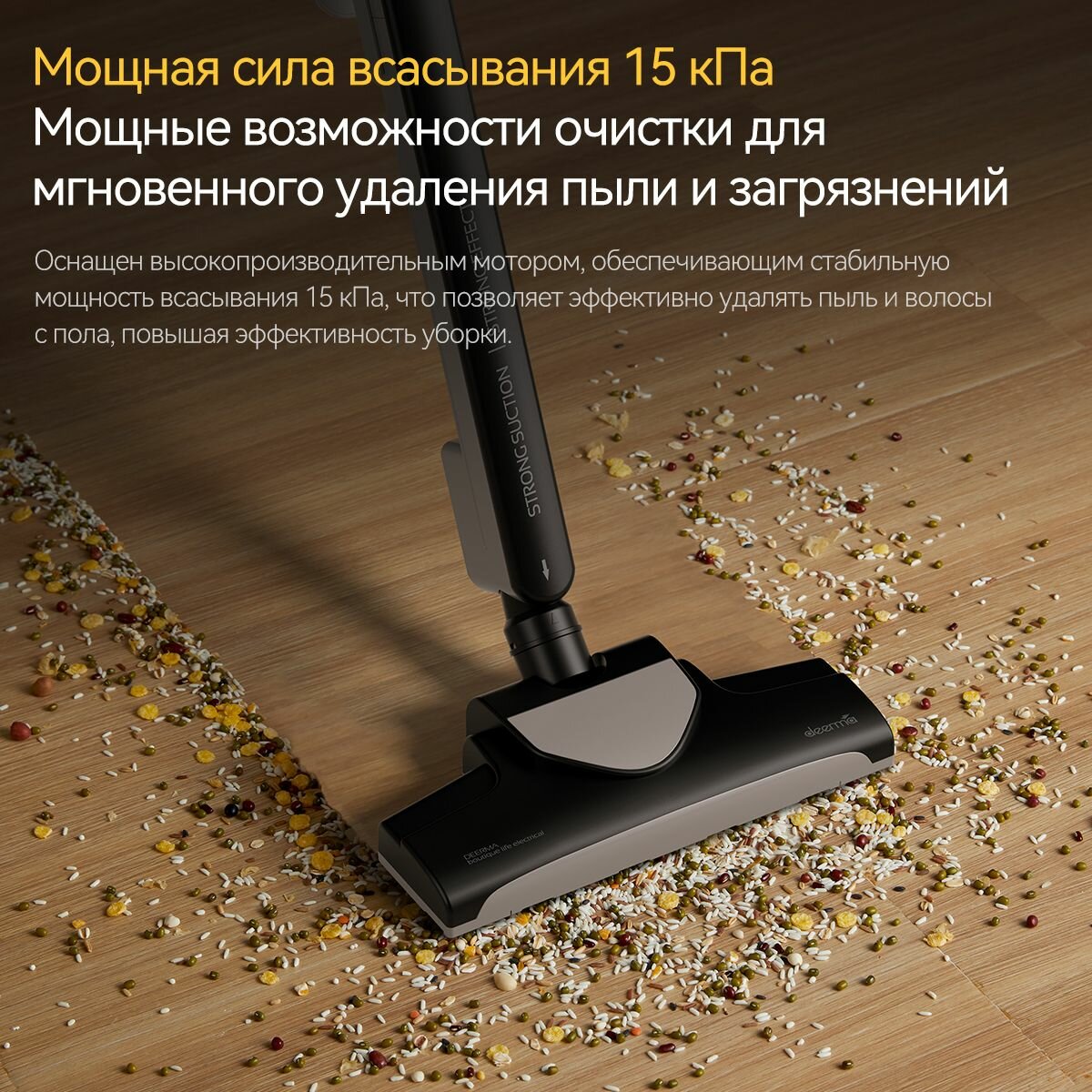 Пылесос для дома вертикальный проводной DEERMA DX700S Combo (Серый), с контейнером, мощный, ручной с сухой уборкой — фото 1