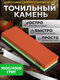 кирпичный/мятный
