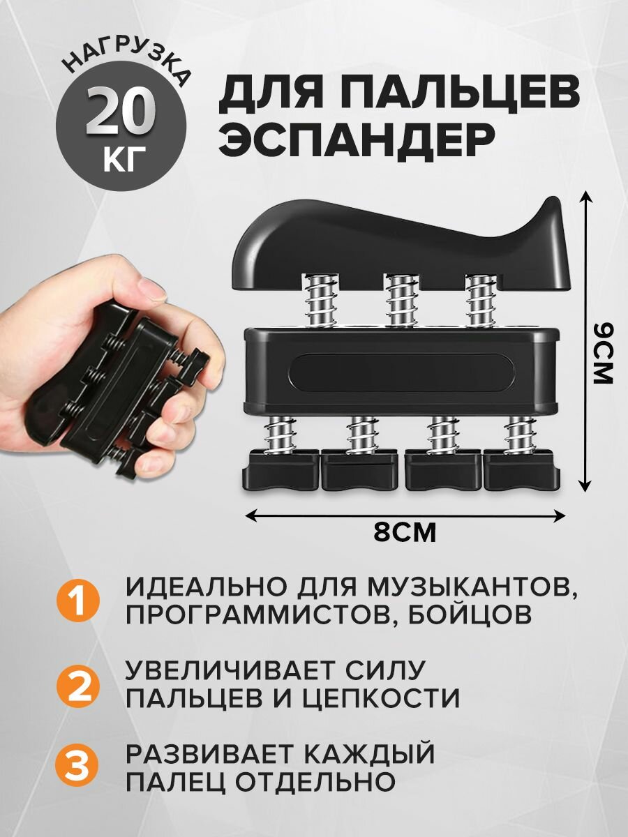 Экспандер кистевой, Набор эспандеров из 5 шт, Инвентарь для спорта и фитнеса, от 10 до 100 кг — фото 1