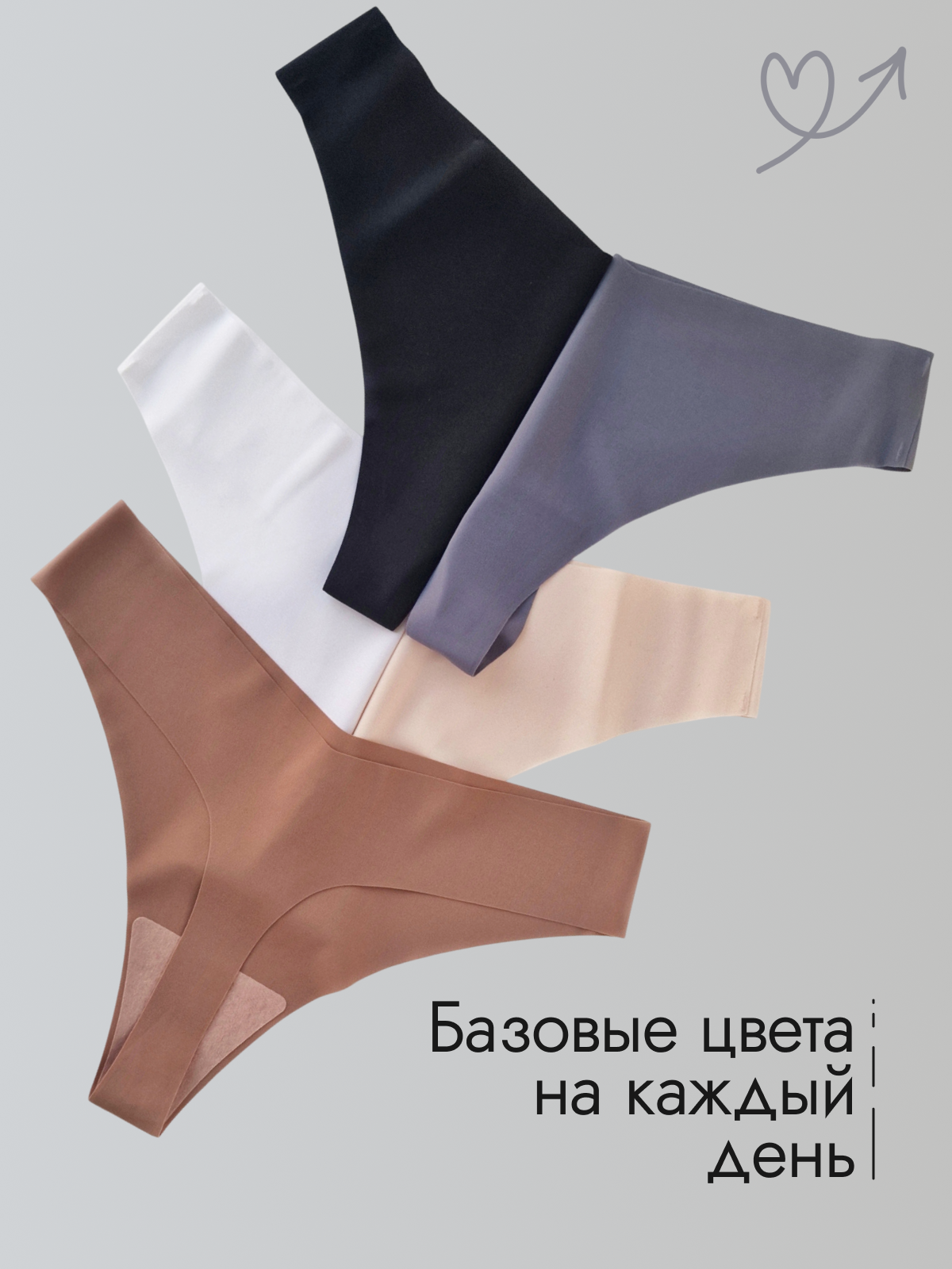 Трусы ANUTINA, комплект из 5 шт., размер M, серый, коричневый, черный, бежевый, белый — фото 1