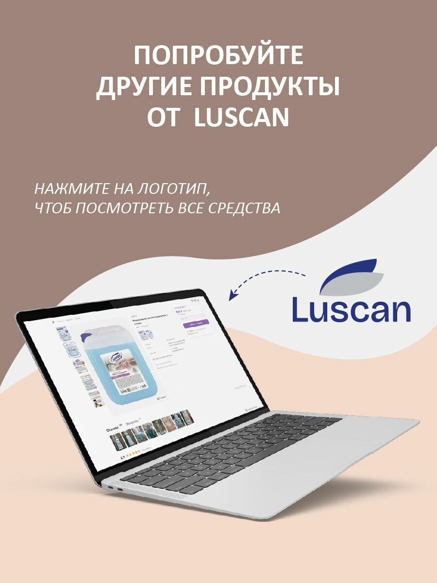 Бумажные Полотенца Бумажные полотенца Luscan, рулонные, 2-слойные, 8 рулонов по 12,5 метров