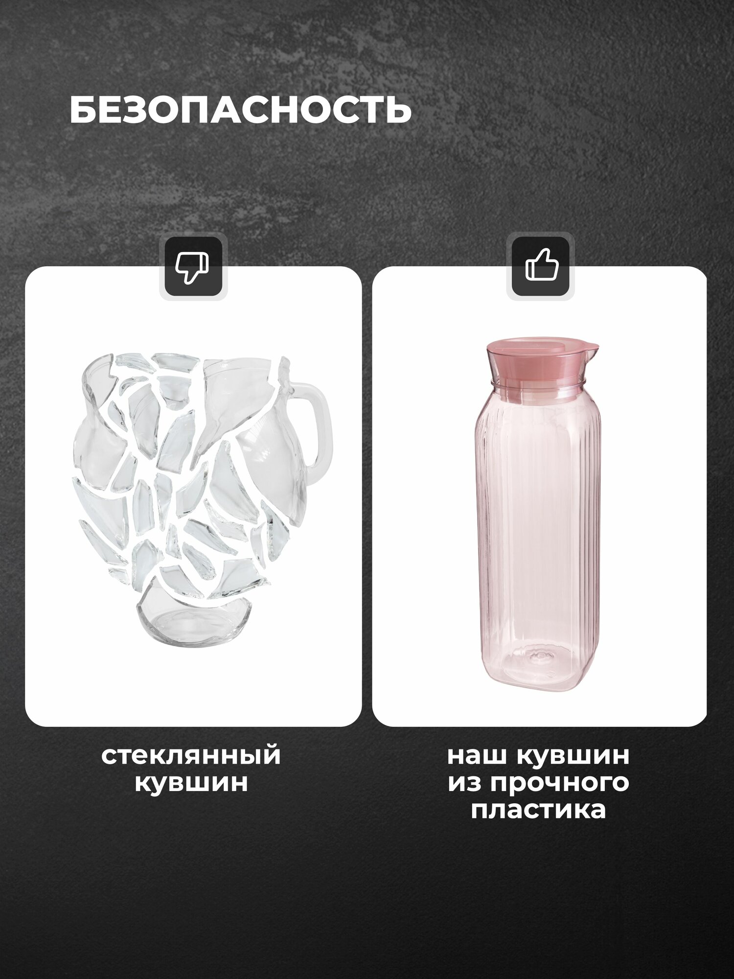 Кувшин для холодных напитков Rossi 1,4л (Розовый) — фото 1