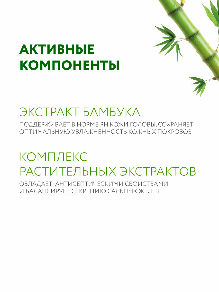 Пилинг для кожи головы OLLIN PROFESSIONALFull Force с экстрактом бамбука 80 мл — фото 1