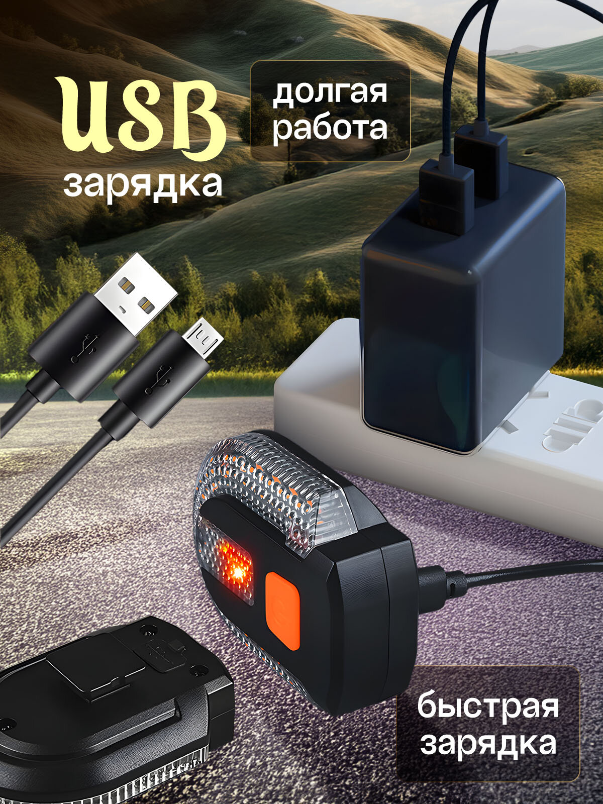Поворотники велосипедные/Задние фары для велосипеда/Сигналы поворота на велосипед — фото 1