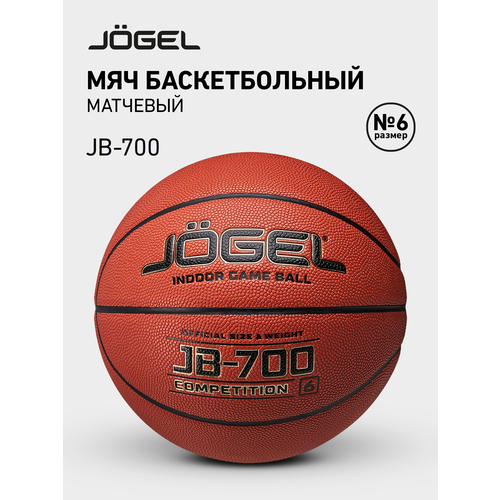 Мяч баскетбольный JB-700 6