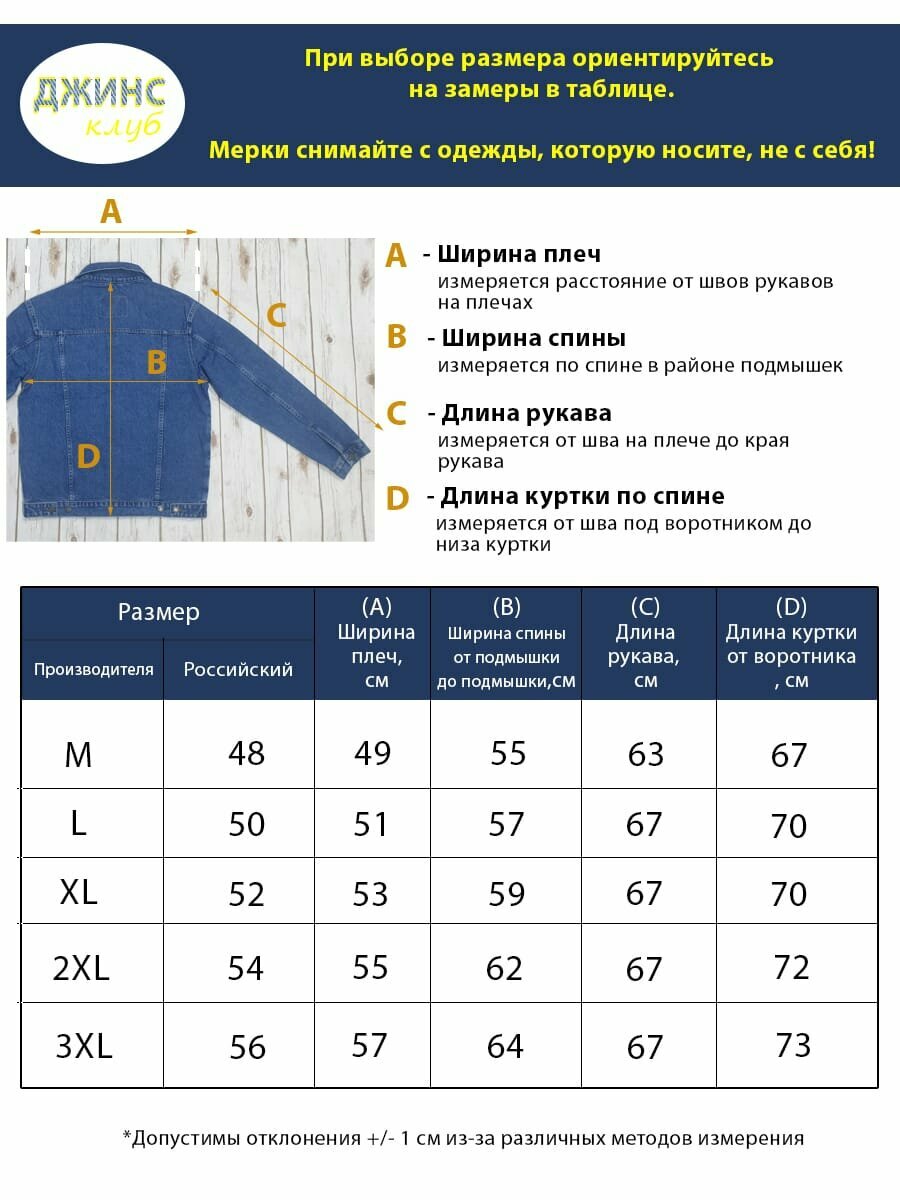 Куртка джинсовая Levi's Levis, размер XL, синий — фото 1