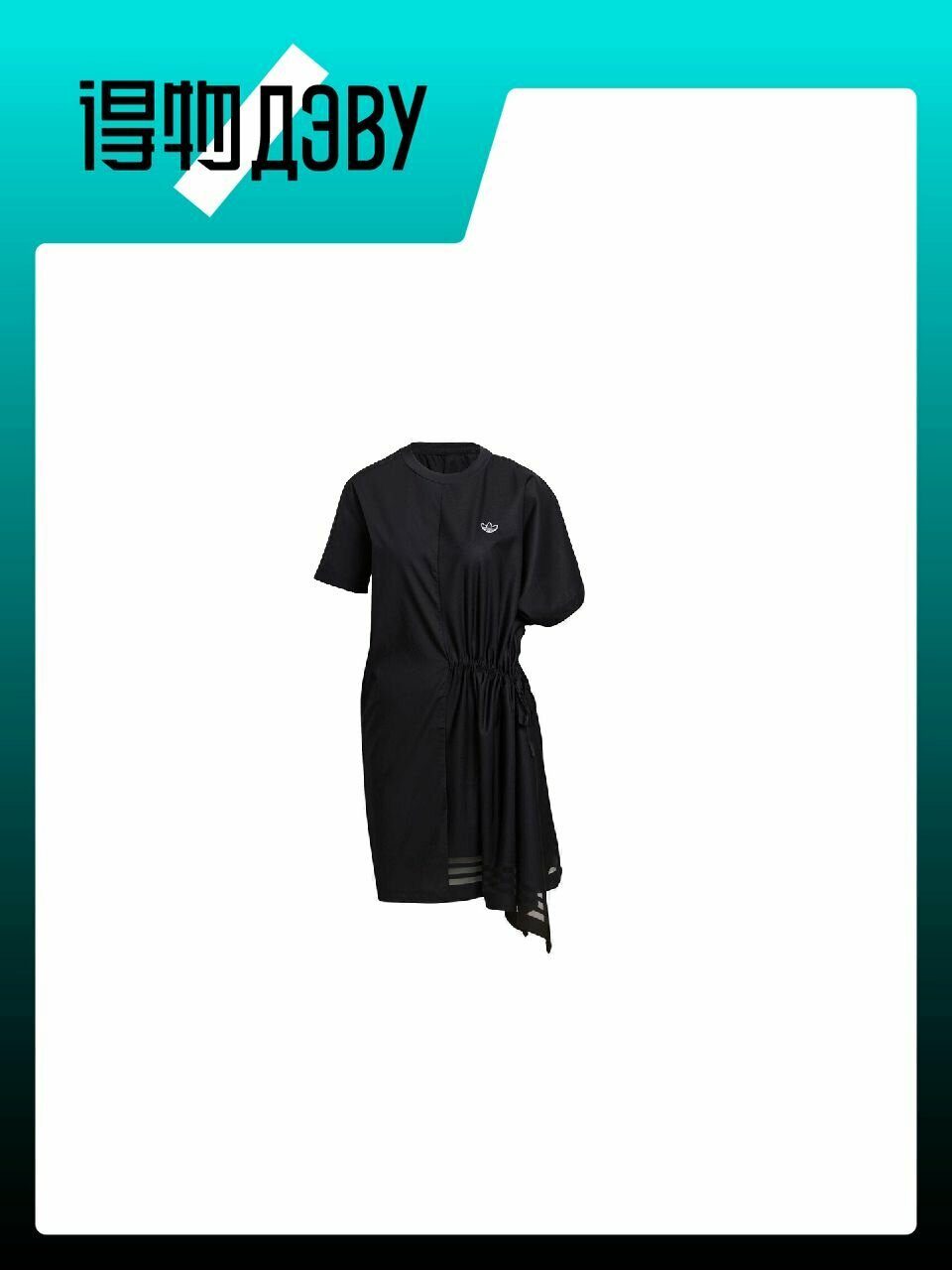 Платье adidas Originals, размер 34