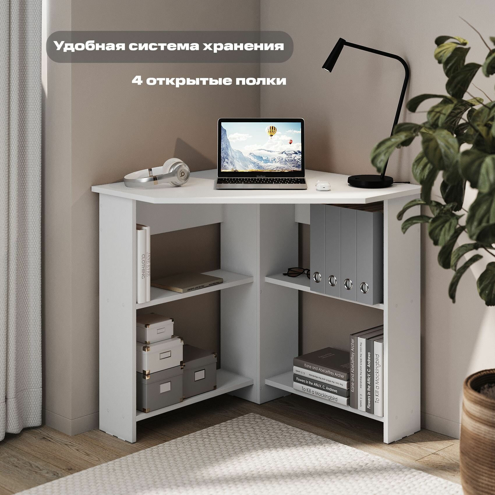 Стол угловой компьютерный, письменный, игровой с полками Таави Цвет: белый — фото 1