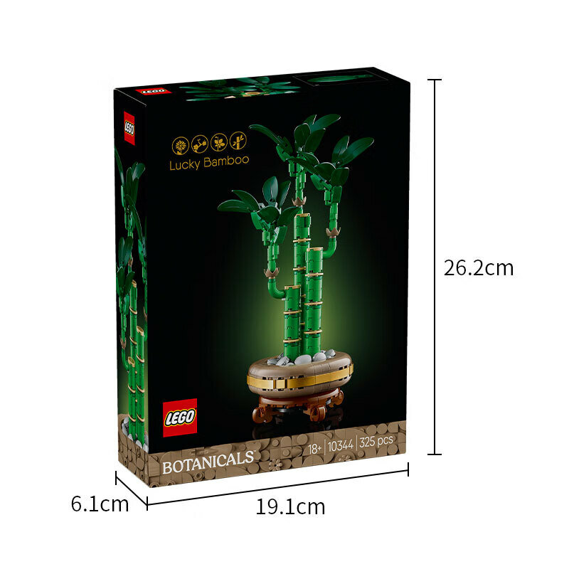 LEGO Building Blocks Set 10344 Lucky Bamboo Boy and Girl Toy Birthday Gift