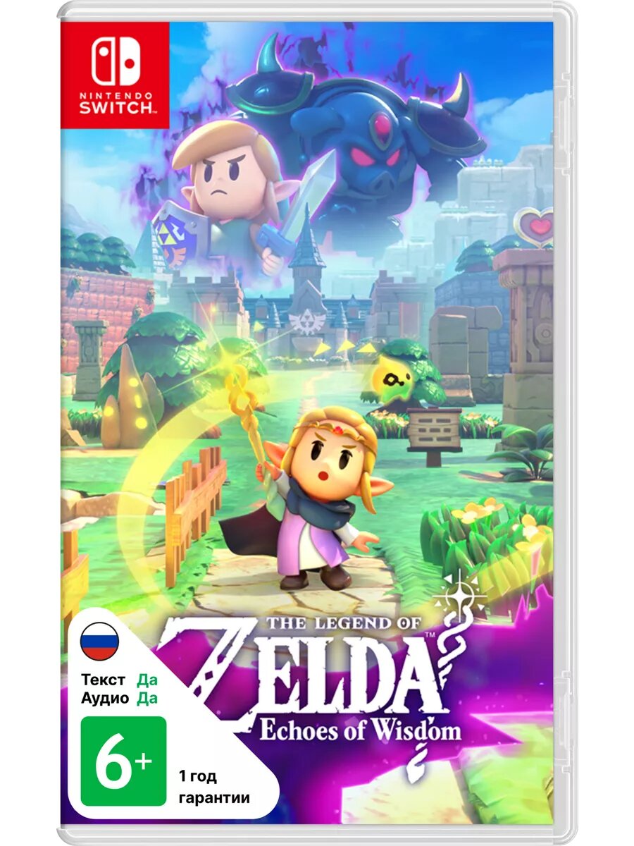 Игра Nintendo The Legend of Zelda: Echoes of Wisdom Switch (045496512408)