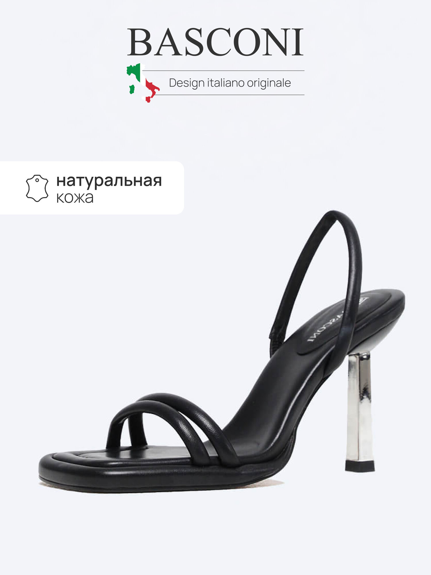 Босоножки BASCONI 821L, размер 35, черный