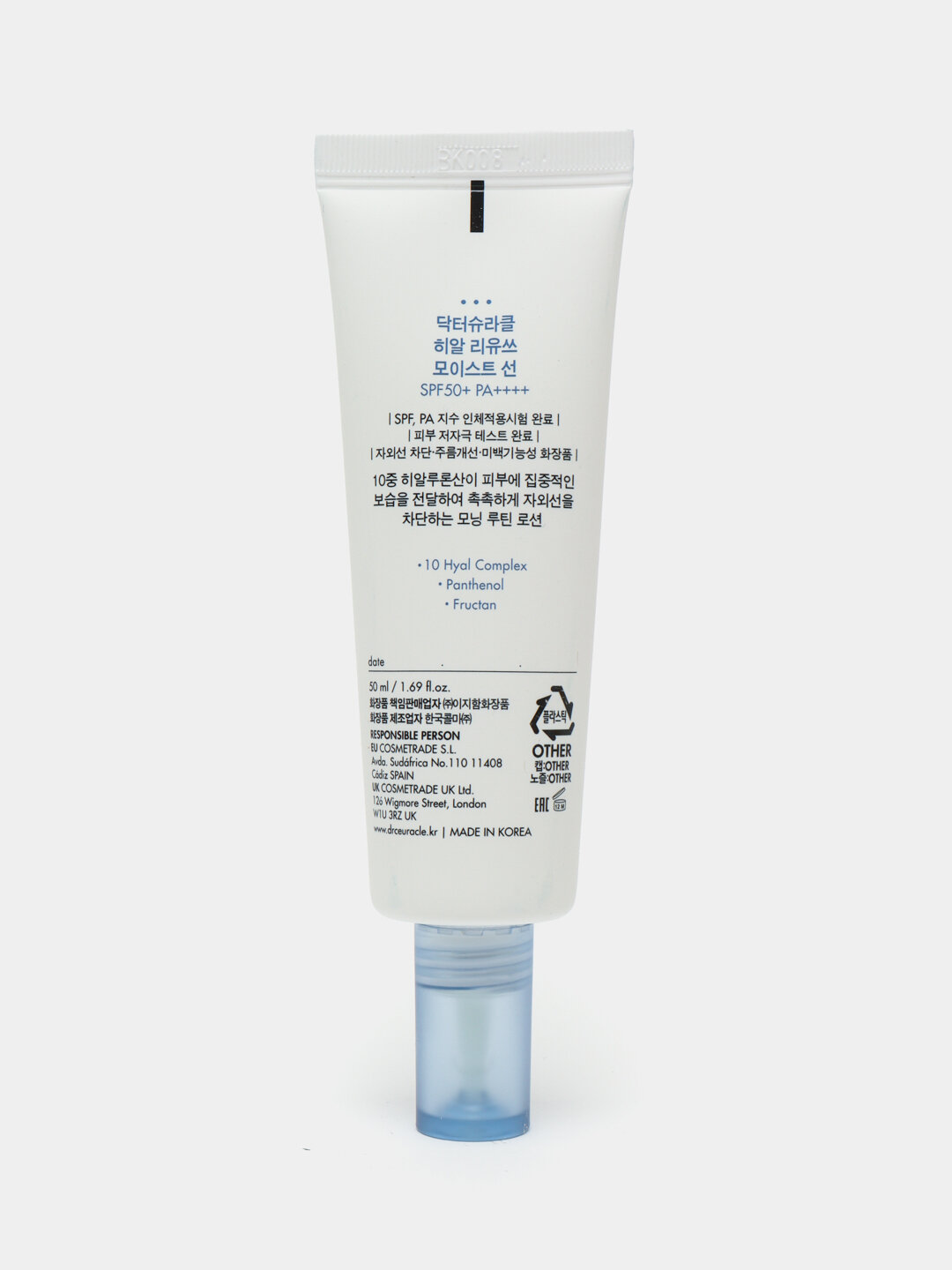 DR.CEURACLE Солнцезащитный крем 50 SPF PA ++++, Hyal Reyouth Moist Sun, 50 мл — фото 1