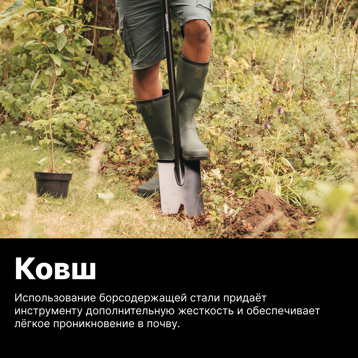 лопата штыковая остроконечная Fiskars - фото №4