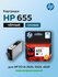 Картридж струйный HP №655 HP-CZ109AE Black