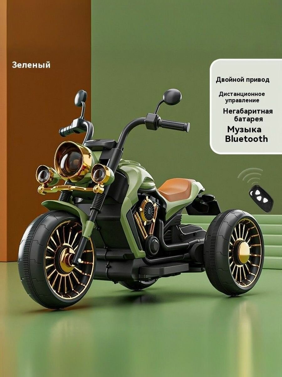 Детские мотоциклы, электровелосипеды, трехколесные велосипеды, раннее обучение, дистанционное управление, перезаряжаемые модели для мальчиков и девочек