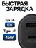 Автомобильное зарядное устройство для Samsung 45 W Быстрая зарядк...