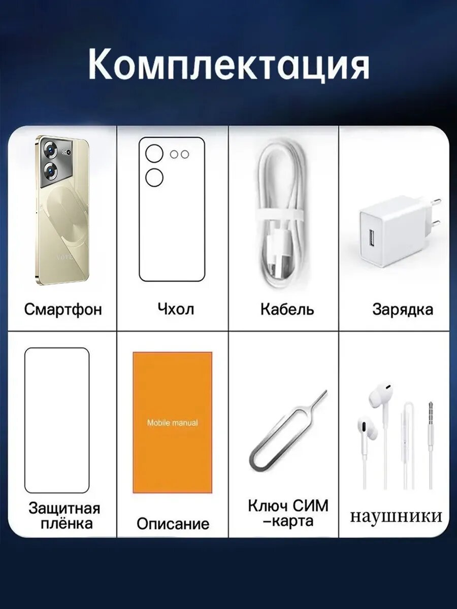 Игровой смартфон POVA 5 pro 16GB+512ГБ две SIM 5000 мАч 5G, Диагональ экрана 6.78 — фото 1