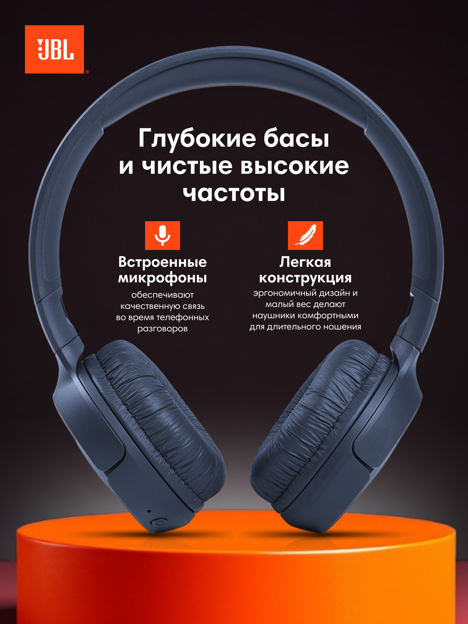 JBL Наушники беспроводные с микрофоном JBL Tune 520BT, Bluetooth, USB Type-C, синий — фото 1