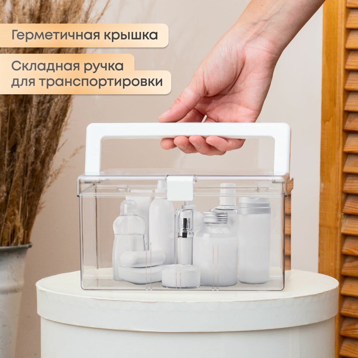 Изображение Органайзер для лекарств Oqqi, аптечка домашняя, пластик, контейнер для лекарств прозрачный, 12х21.5х12.5 см