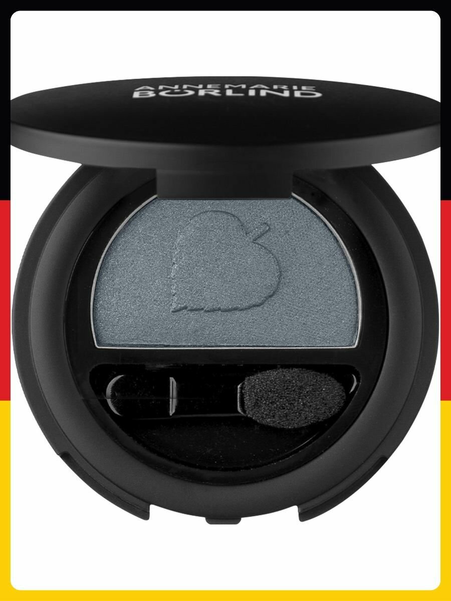 Тени для век Annemarie Borlind Powder Eye Shadow, GRAY BLUE, 2 g