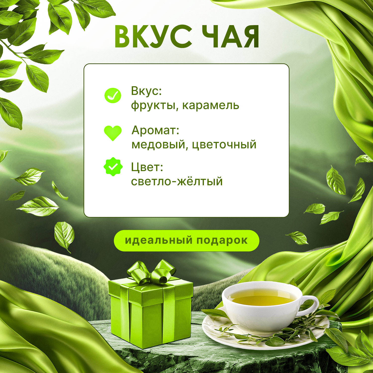 Чай Габа Улун Фермерская, зеленый, крупнолистовой, натуральный, 200 г — фото 1