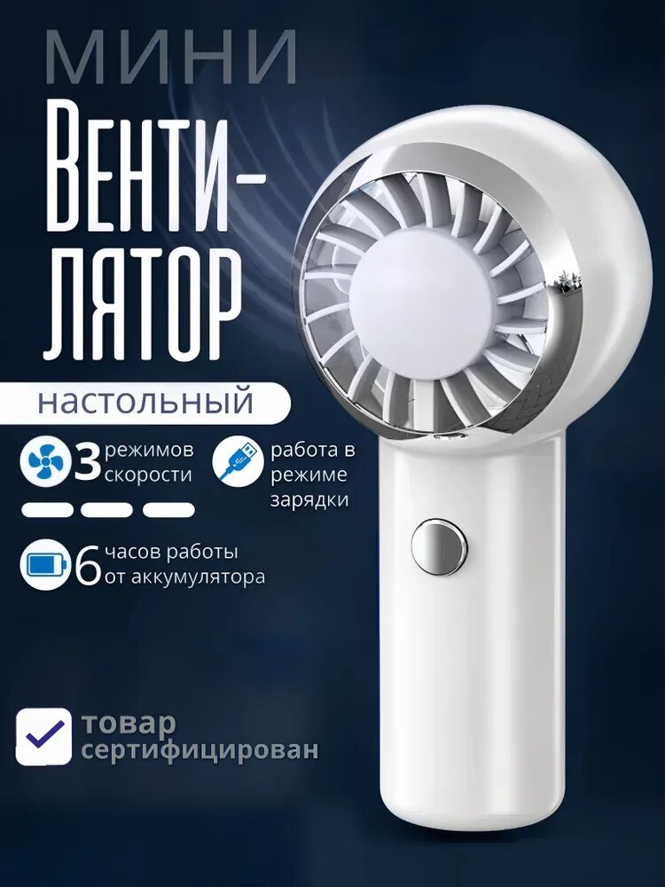 Вентилятор Menron, безлопастной, портативный, синий, для охлаждения воздуха