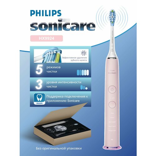 Электрическая зубная щетка Philips Sonicare HX9924, звуковая, для взрослых