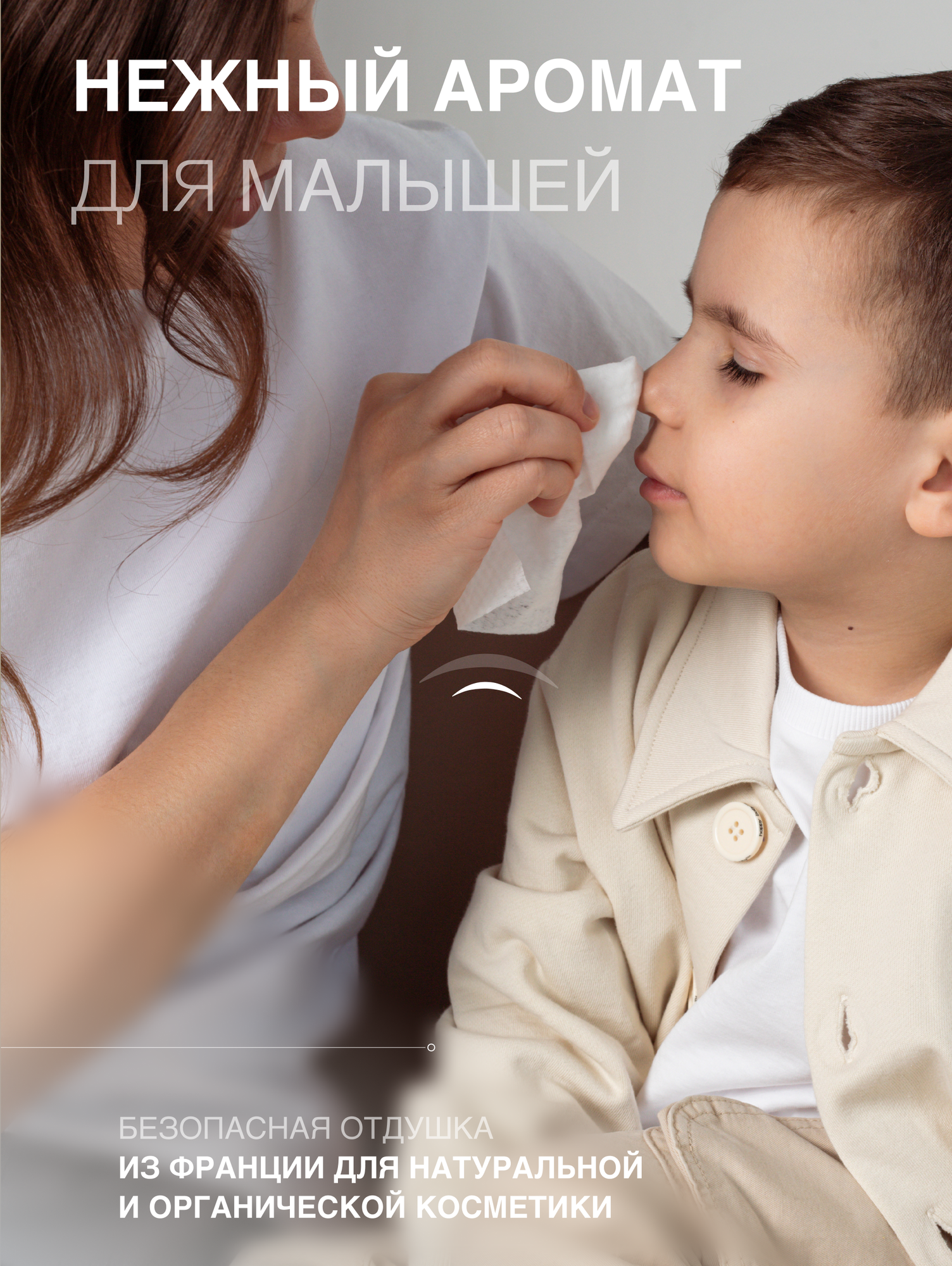 Влажные Салфетки Детские Салфетки влажные детские, набор из 3 упаковок по 80 шт, vestetique