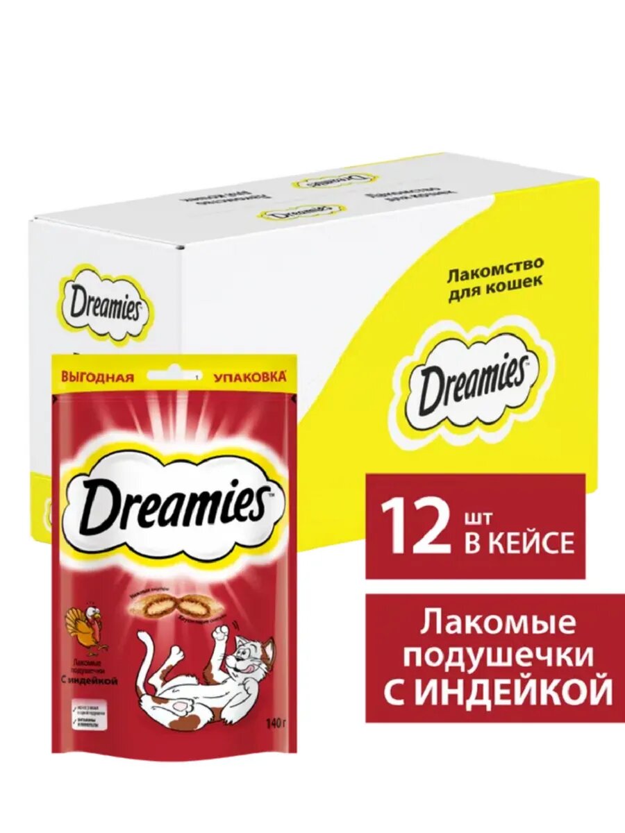 Лакомство для кошек Подушечки с индейкой 12х140г