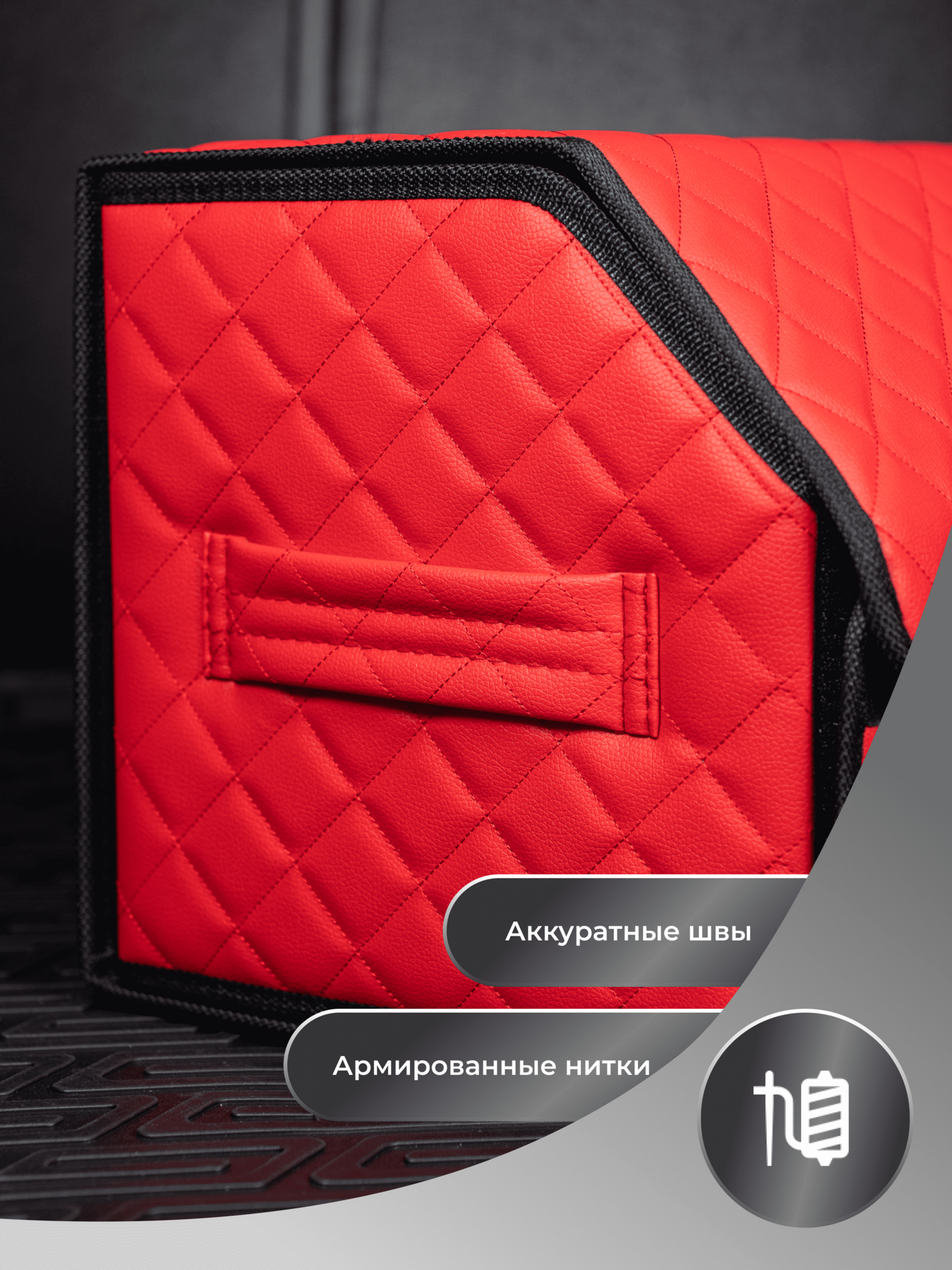 Органайзер в багажник для автомобиля 70х30х30/сумка в машину/Кофр в машину/саквояж в авто/ящик для хранения — фото 1