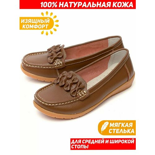 фото Мокасины binifoot bnf, размер 44, коричневый