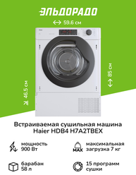 Встраиваемая сушильная машина Haier HDB4 H7A2TBEX