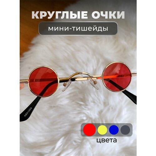 Солнцезащитные очки Fantasy Earth, черно-золотой