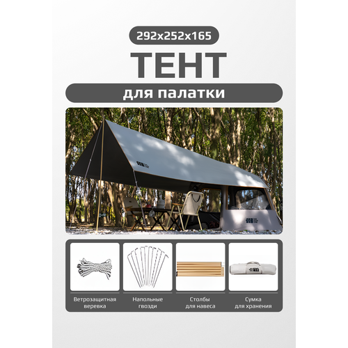 Навес для быстрооткрывающееся шестиугольной надувной палатки серого цвета