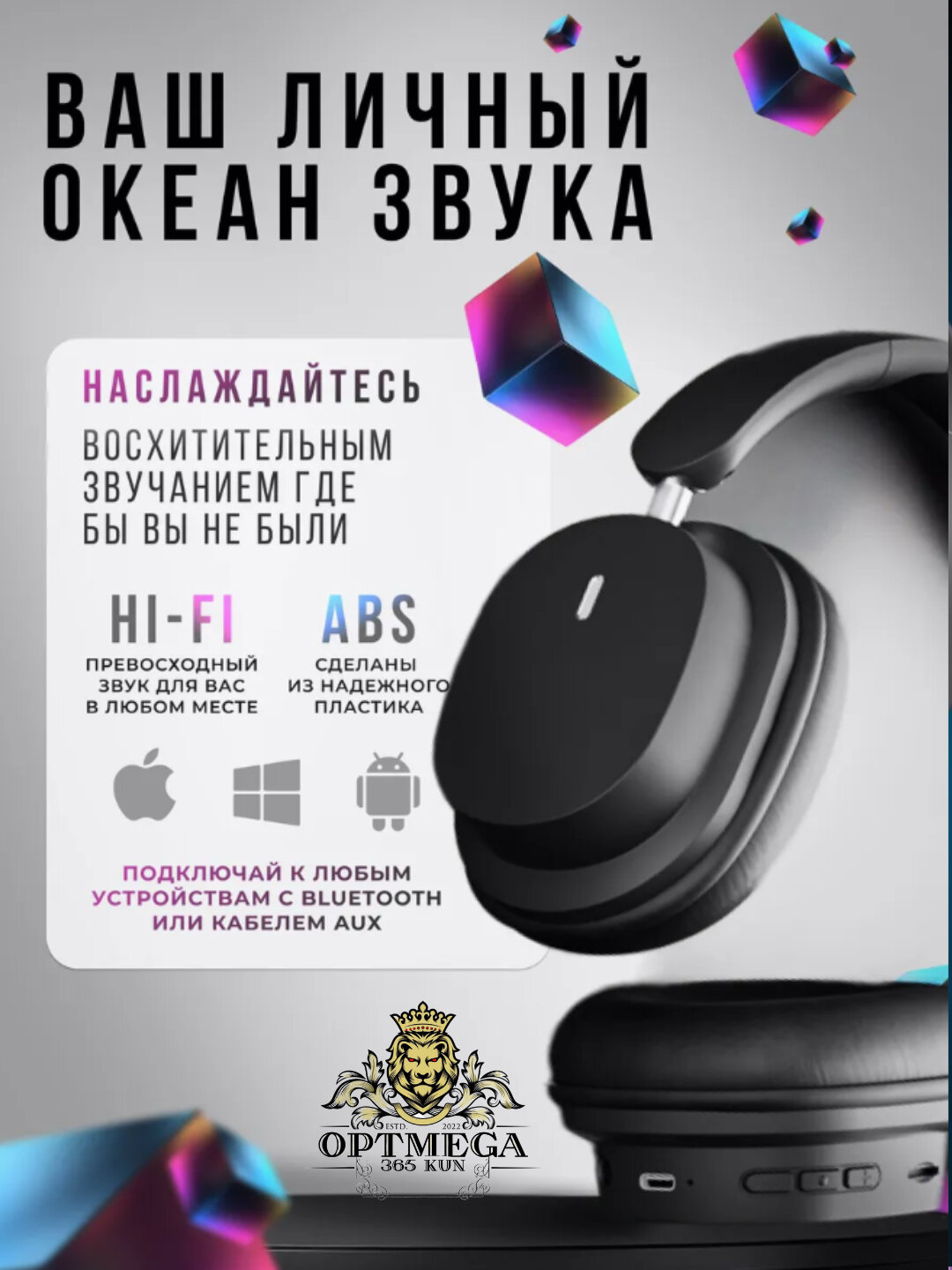 Наушники с микрофоном, Bluetooth, 3.5 мм, USB Type-C, бежевый — фото 1