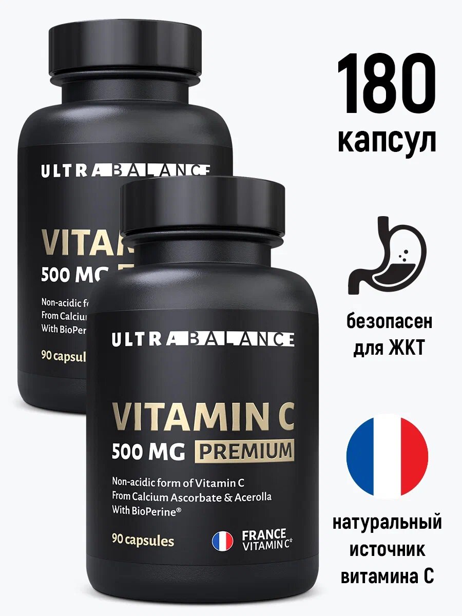 Витамин С UltraBalance аскорбат кальция 500 мг антиоксидант для иммунитета, сердца, сосудов женщин и мужчин, 180 капсул