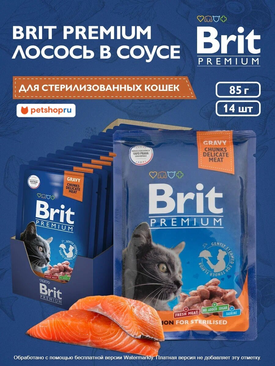 Brit Паучи для взрослых стерилизованных кошек с лососем в соусе 14шт х 85г