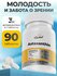 Инозитол 1000 мг БАД для женского здоровья Inositol 1000 mg, 180 капсул