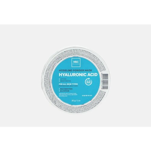фото Name skin care альгинатная моделирующая маска для лица с гиалуроновой кислотой, 30 мл nsc