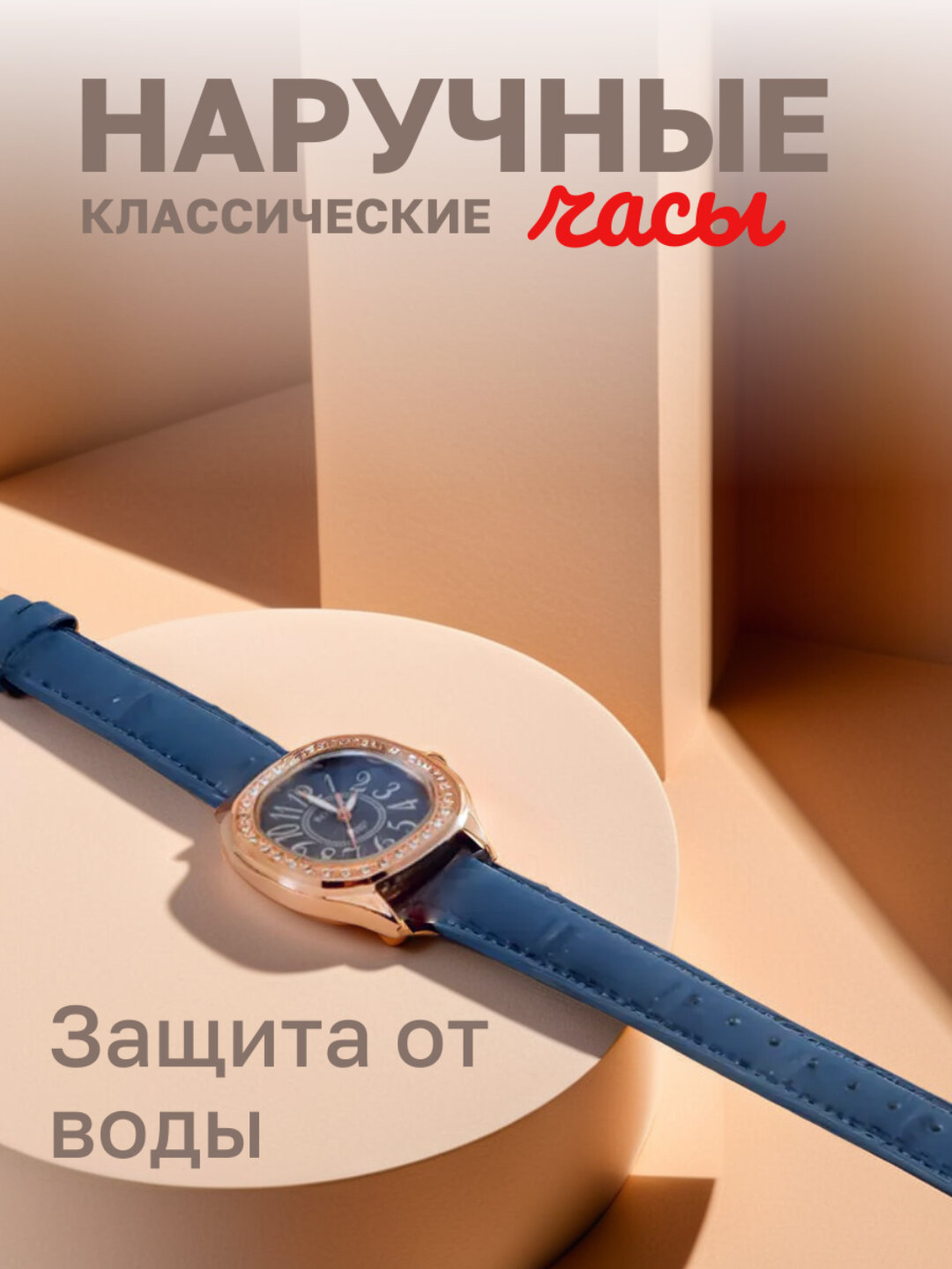 Наручные часы BOLUN, синий