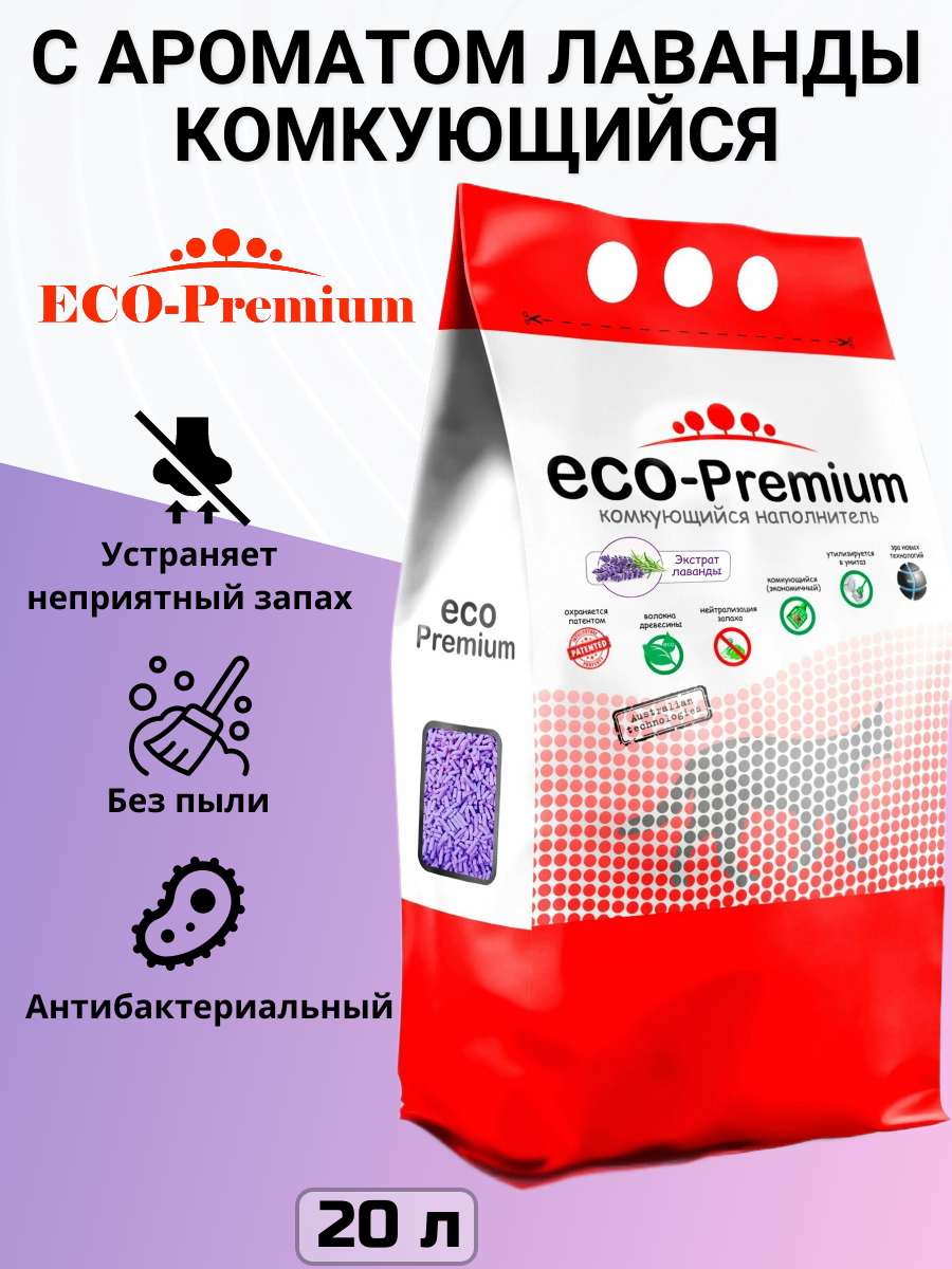 Наполнитель ECO-Premium "Лаванда" древесный комкующийся 20 литров