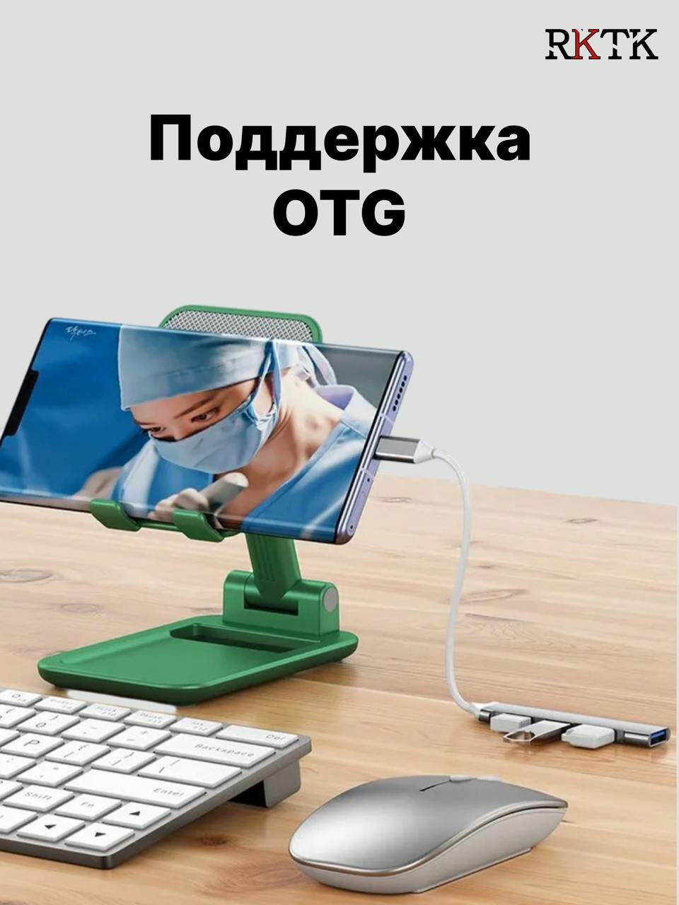 Разветвитель USB HUB на 4 порта , кабель для ноутбука, удлинитель для компьютера, провод для юсб — фото 1
