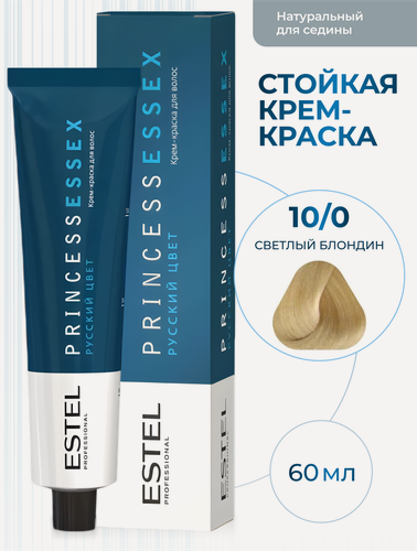 Изображение товара ESTEL PROFESSIONAL Крем-краска PRINCESS ESSEX для окрашивания волос, 10/0 светлый блондин платиновый блондин, 60 мл