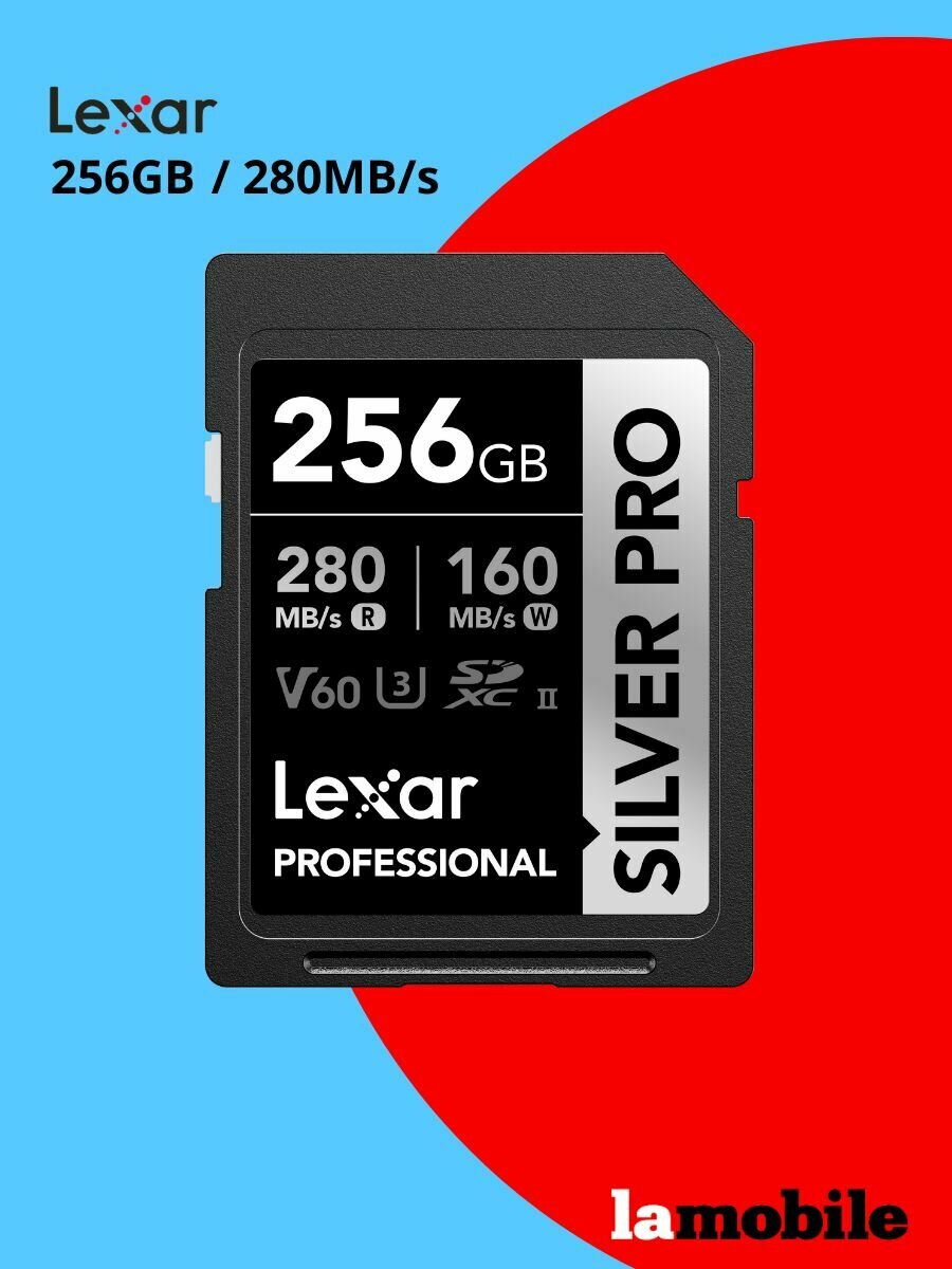 Карта памяти Lexar Professional Silver Pro SDXC UHS-II 256GB UHS-II(U3), V60, up to 280MB/s read, 16